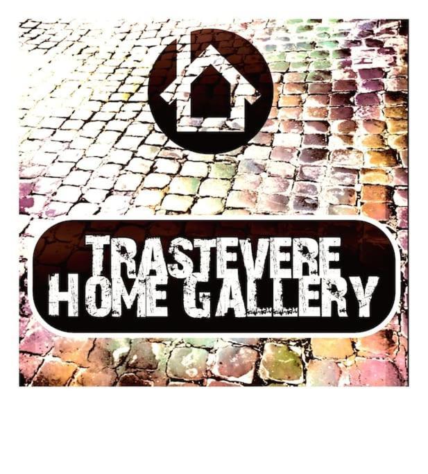 Trastevere Home Gallery 罗马 外观 照片